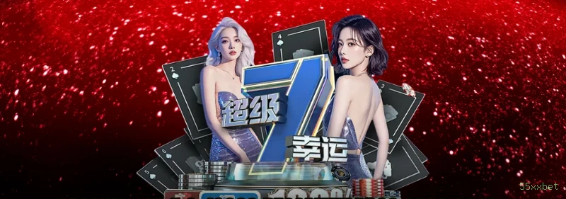 55xxbet Cassino Clássico